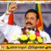 தான் சமாதானத்திற்காகவே யுத்தம் செய்ததாக முன்னாள் ஜனாதிபதி மஹிந்த ராஜபக்ச தெரிவிப்பு
