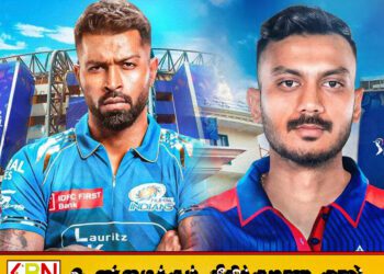ஐ.பி.எல் கிரிக்கெட் 2025 தொடரில் இன்று மும்பை – டெல்லி அணிகள் மோதல்