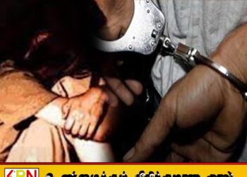 14 வயது சிறுமியை தவறான நடத்தைக்கு உட்படுத்திய முக்கிய நபர் கைது