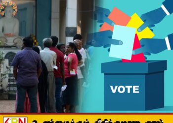 தேர்தலில் இதுவரை பதிவான வாக்குகள்