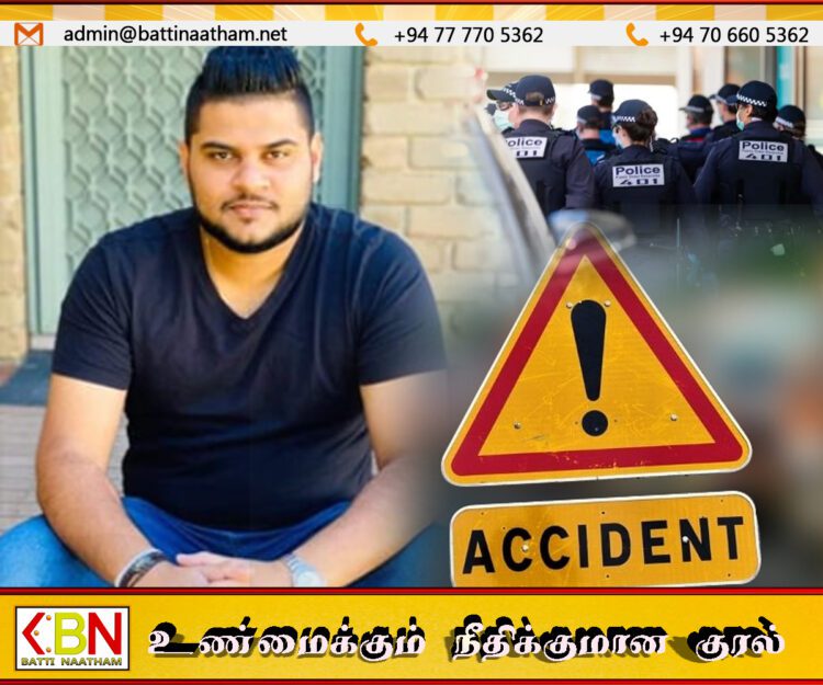 அவுஸ்திரேலியாவில் ஏற்பட்ட விபத்தில் இலங்கையர் உயிரிழப்பு
