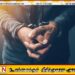ஊர் மக்களிடம் சிக்கிய போதைப்பொருள் வர்த்தகர்