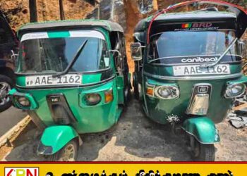 பதுளையில் கைப்பற்றப்பட்ட ஒரே இலக்கத்தில் இரண்டு முச்சக்கர வண்டிகள்