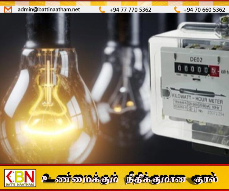 இலங்கை பொது பயன்பாட்டு ஆணையத்திடம் மின்கட்டண உயர்வுக்கு கோரிக்கை