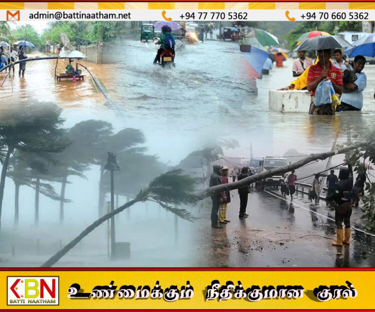 சீரற்ற காலநிலையால் பாதிப்புகள் ஏற்பட்டால் 117 என்ற 24 மணிநேர அவசர இலக்கத்தை அழையுங்கள்; அனர்த்த முகாமைத்துவ மத்திய நிலையம்