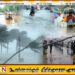 சீரற்ற காலநிலையால் பாதிப்புகள் ஏற்பட்டால் 117 என்ற 24 மணிநேர அவசர இலக்கத்தை அழையுங்கள்; அனர்த்த முகாமைத்துவ மத்திய நிலையம்