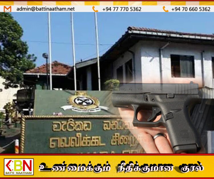 வெலிக்கடைச் சிறைச்சாலையில் மீட்கப்பட்டுள்ள கைத்துப்பாக்கி