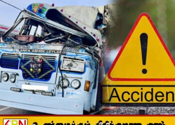 பேருந்தும் லொரியும் மோதி விபத்து; பலர் படுகாயம்