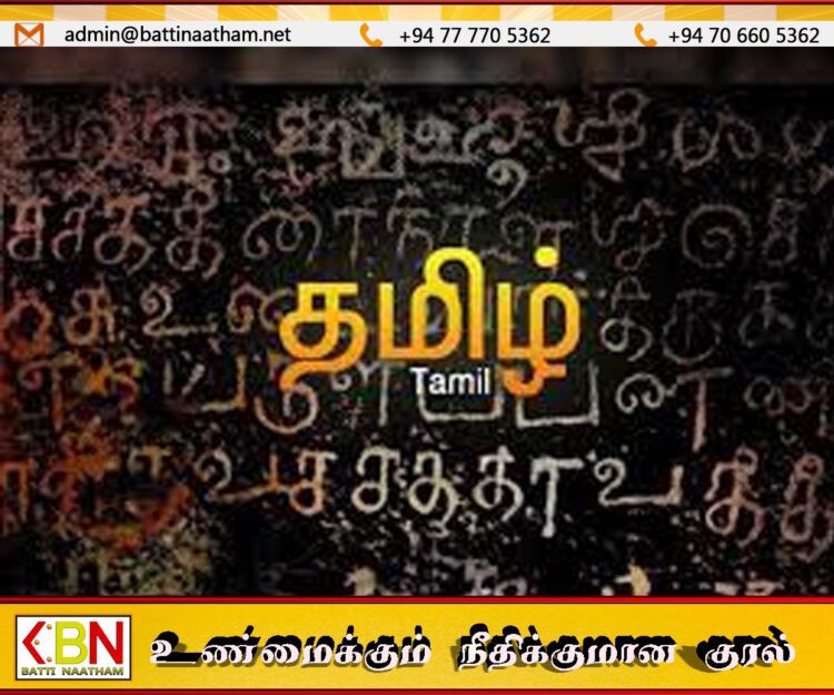 மொழியியல் இனப்படுகொலை; ஒரு இனத்தை அழிக்கக்கூடிய அமைதியான ஆயுதம் – தமிழின் எதிர்ப்பும் எதிர்காலமும்
