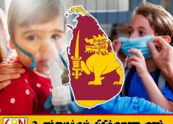 நாட்டில் சிறுவர்கள் மத்தியில் இன்புளுவென்ஸா வைரஸ் தொற்று பரவல் அதிகரிப்பு