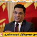 இலங்கை இனப்படுகொலையில் ஈடுபடவில்லை; நினைவுச்சின்னம் திறப்புக்கு அலி சப்ரி எதிர்ப்பு