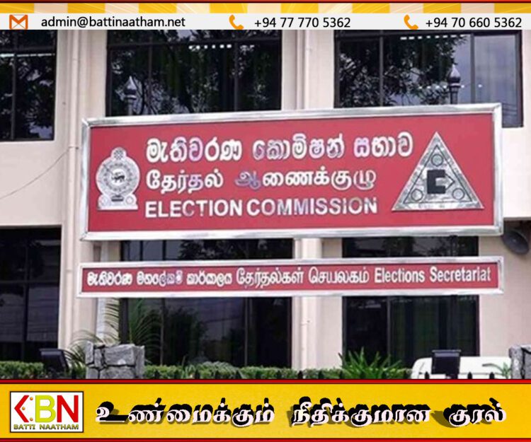 அனைத்து கட்சிகளுக்கும் தேர்தல் ஆணைக்குழுவின் முக்கிய அறிவிப்பு