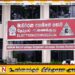 அனைத்து கட்சிகளுக்கும் தேர்தல் ஆணைக்குழுவின் முக்கிய அறிவிப்பு