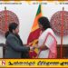 இருதரப்பு ஒத்துழைப்பை வலுப்படுத்தும் நோக்கில் பிலிப்பைன்ஸ் தூதுவர் பிரதமருடன் சந்திப்பு