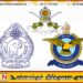 தேசிய போர்வீரர் தினத்தையொட்டி முப்படை அதிகாரிகளுக்கு பதவி உயர்வு