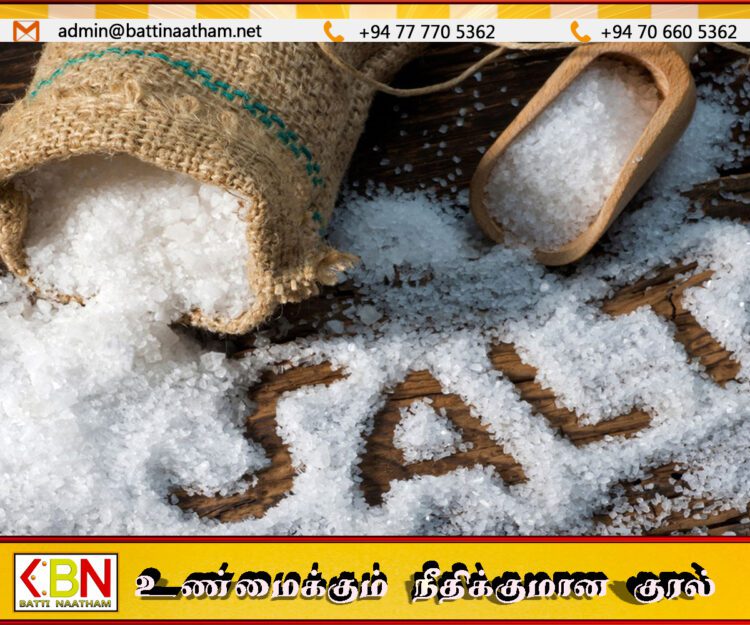 ஒரு வாரத்துக்குள் உப்பின் விலை 50 சதவீதத்தால் குறையும் ; தேசிய உப்பு நிறுவனத்தின் தலைவர்