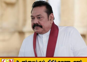 மகிந்தவின் பாரிய மோசடியை அம்பலப்படுத்திய கணக்காய்வாளர் நாயகத்தின் அறிக்கை