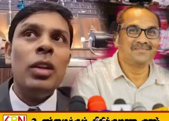 விமல் ரத்நாயக்க மீது சபையில் அர்ச்சுனா குற்றச்சாட்டு