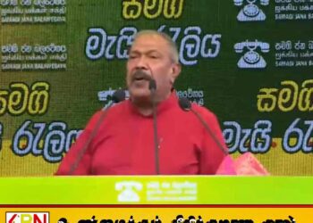 மலையக மக்கள் தொடர்பில் வழங்கிய வாக்குறுதிகளை அநுர இன்னும் நிறைவேற்றவில்லை