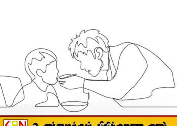 யாழில் பிள்ளைக்கு உணவில் கிருமிநாசினியை கலந்து ஊட்டிய தந்தை