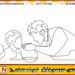 யாழில் பிள்ளைக்கு உணவில் கிருமிநாசினியை கலந்து ஊட்டிய தந்தை