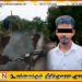 சப்ரகமுவ பல்கலை மாணவன் மரணம் தொரப்பில் 10 மாணவர்களுக்கு விளக்கமறியல்