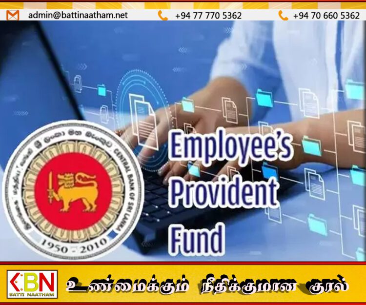 ஊழியர் சேமலாப நிதியத்தின் சேவைகள் மீண்டும் ஆரம்பம்