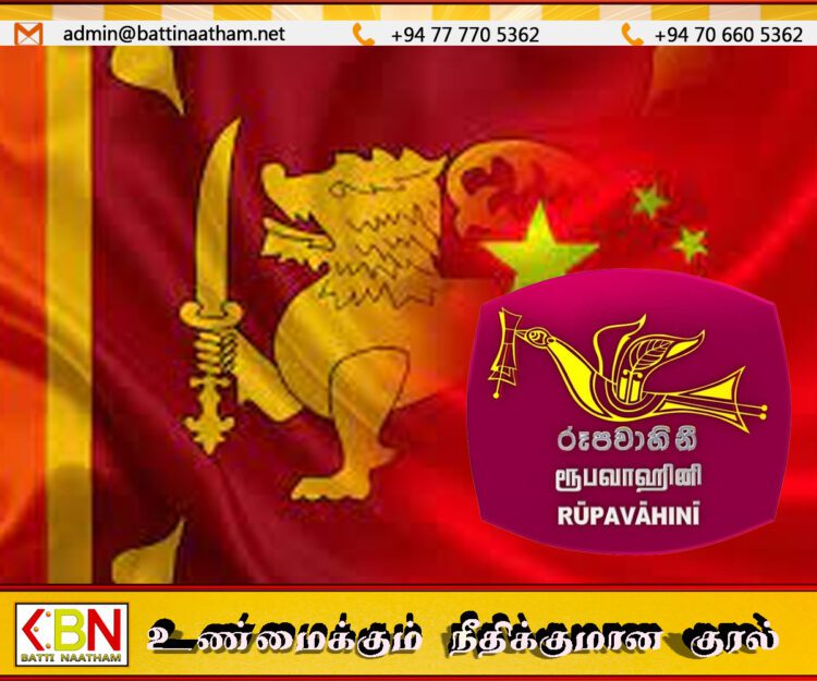 இலங்கை அரச ஊடகத்துடன் சீனா மேற்கொள்ளவுள்ள ஒப்பந்தம்