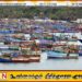 123 இந்திய படகுகள் கடலில் புதைக்கப்படும் என நீரியல்வள அதிகாரி தெரிவிப்பு!