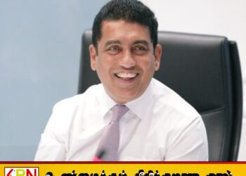 பொதுஜன பெரமுன கட்சியின் புதிய செயற்பாட்டு பிரதானியாக ஜோன்ஸ்டன் பெர்னாண்டோ நியமனம்