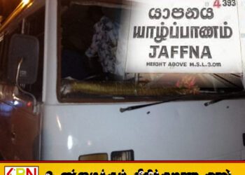 யாழில் சுற்றுலா பயணிகளின் பேருந்து மீது தாக்குதல்
