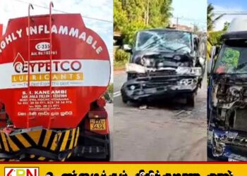 மூன்று வாகனங்கள் ஒன்றுடன் ஒன்று மோதி விபத்துக்குள்ளானதால் 7 பேர் காயம்