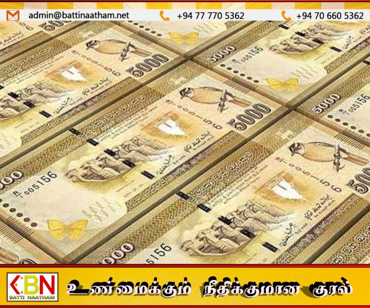 போதைப்பொருள் கடத்தல்காரர்களுக்கு வழங்க கொண்டுச் சென்ற பெருந்தொகை பணம் பறிமுதல்
