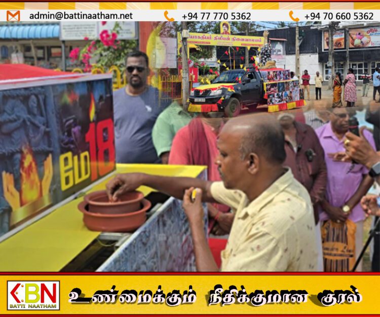 திலீபனின் நினைவிடத்தில் இருந்து ஆரம்பமான தமிழினப் படுகொலையை நினைவூட்டும் ஊர்திப் பவனி