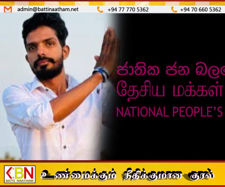 தேசிய மக்கள் சக்தியின் யாழ் உறுப்பினர் பதவியில் இருந்து விலகுவதாக அறிவிப்பு