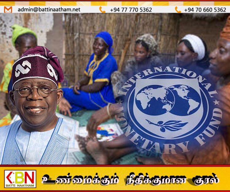 இலங்கையை விட ஏழ்மையான நாடான நைஜீரியா IMF இடம் பெற்ற கடனை முழுமையாக செலுத்தி முடித்தது