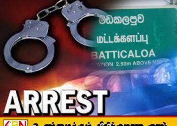 மட்டக்களப்பில் இரு வேட்பாளர்கள் உட்பட மூவர் கைது