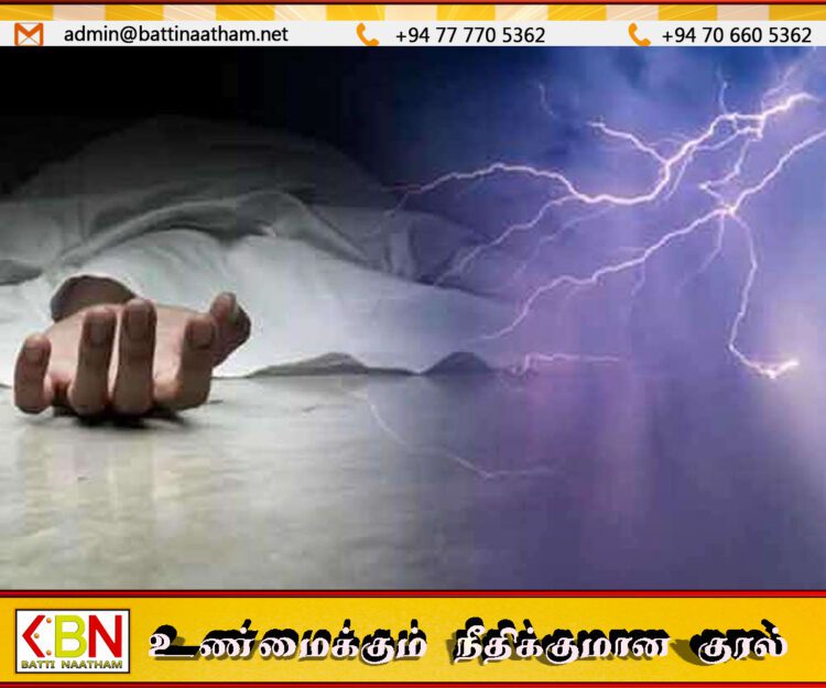முல்லைத்தீவில் வயலில் வேலை செய்துகொண்டிருந்த நபர் மின்னல் தாக்கி பலி
