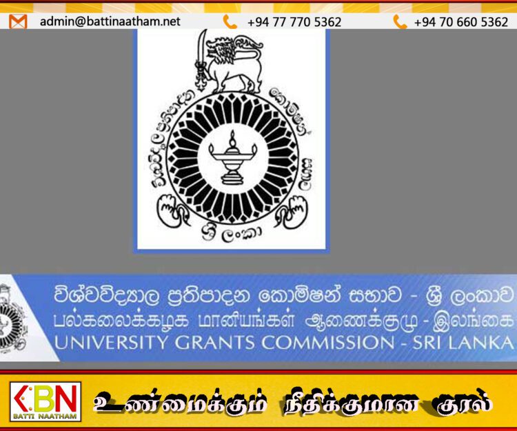 பல்கலைக்கழக அனுமதிக்கான விண்ணப்பம் கோரல்