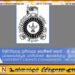 பல்கலைக்கழக அனுமதிக்கான விண்ணப்பம் கோரல்