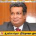 ஹர்ஷன் டி சில்வா கைது!