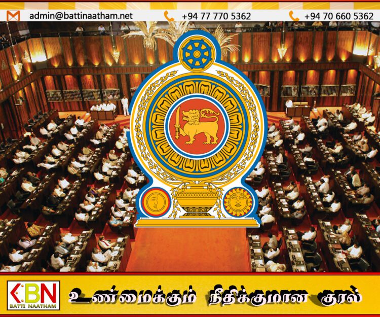 இலங்கை நாடாளுமன்றம் தொடர்பில் எடுக்கப்பட்டுள்ள புதிய தீர்மானம்