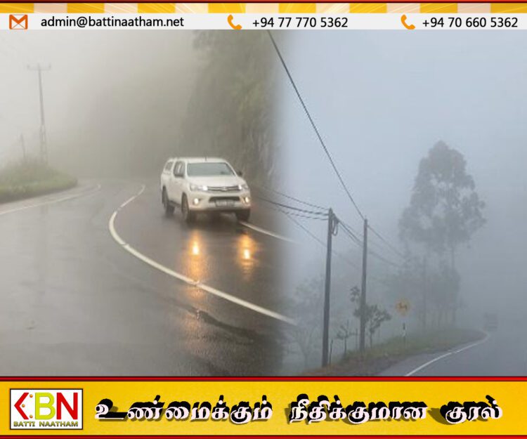நாட்டில் நிலவும் சீரற்ற காலநிலை காரணமாக நுவரெலியாவில் 71 குடும்பங்கள் பாதிப்பு