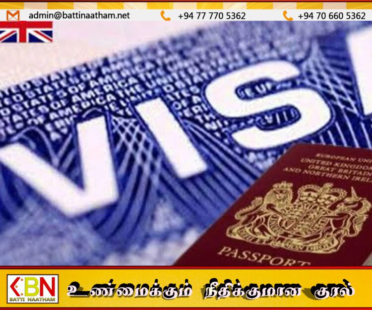 இலங்கையர்களுக்கு விசா விண்ணப்பங்களை கட்டுப்படுத்த பிரித்தானிய அரசாங்கம் நடவடிக்கை