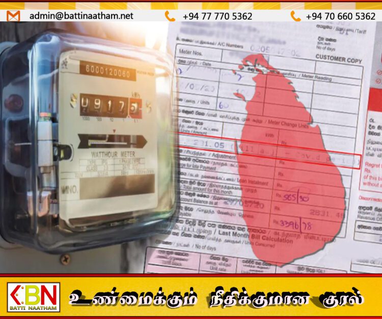 மின் கட்டணத்தில் விரைவில் திருத்தம்