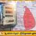 மின் கட்டணத்தில் விரைவில் திருத்தம்