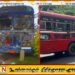 இரு பஸ்கள் மோதி விபத்து ; நான்கு பேர் காயம்