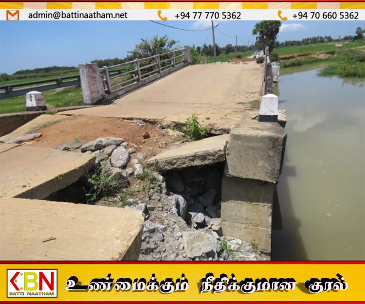 மட்டக்களப்பில் உடைந்து 2 வருடமாகியும் புனரமைக்காத மகிழவெட்டுவான் பாலம்; பொதுமக்கள் சீற்றம்