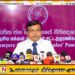 கொழும்பு மாநகர சபையின் அதிகாரத்தை எந்தவொரு கட்சிக்கும் விட்டுக் கொடுக்க மாட்டோம்; சுனில் வட்டகல