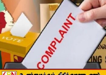 தேர்தல் தொடர்பில் அதிகரிக்கும் முறைப்பாடுகள்